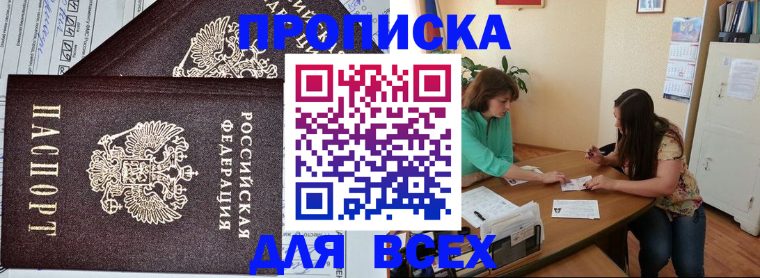 регистрация для школы в Сарапуле